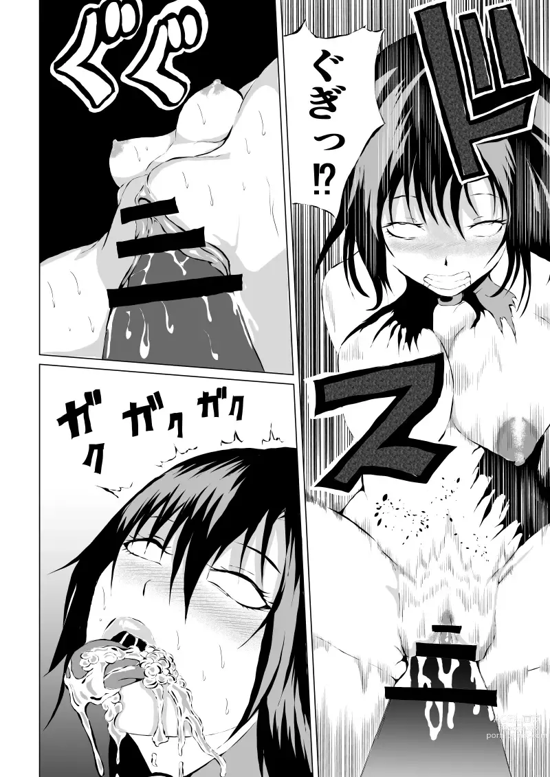 Page 34 of manga Black Flores ～ Kamen to Kuro to Bara