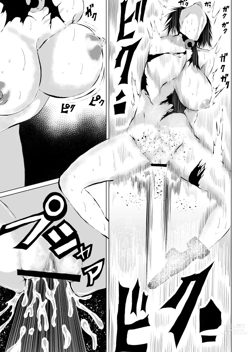 Page 37 of manga Black Flores ～ Kamen to Kuro to Bara