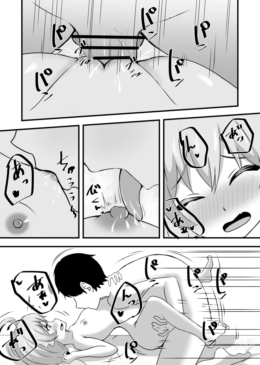 Page 29 of doujinshi Suki ni Shite Ii yoo Sensei