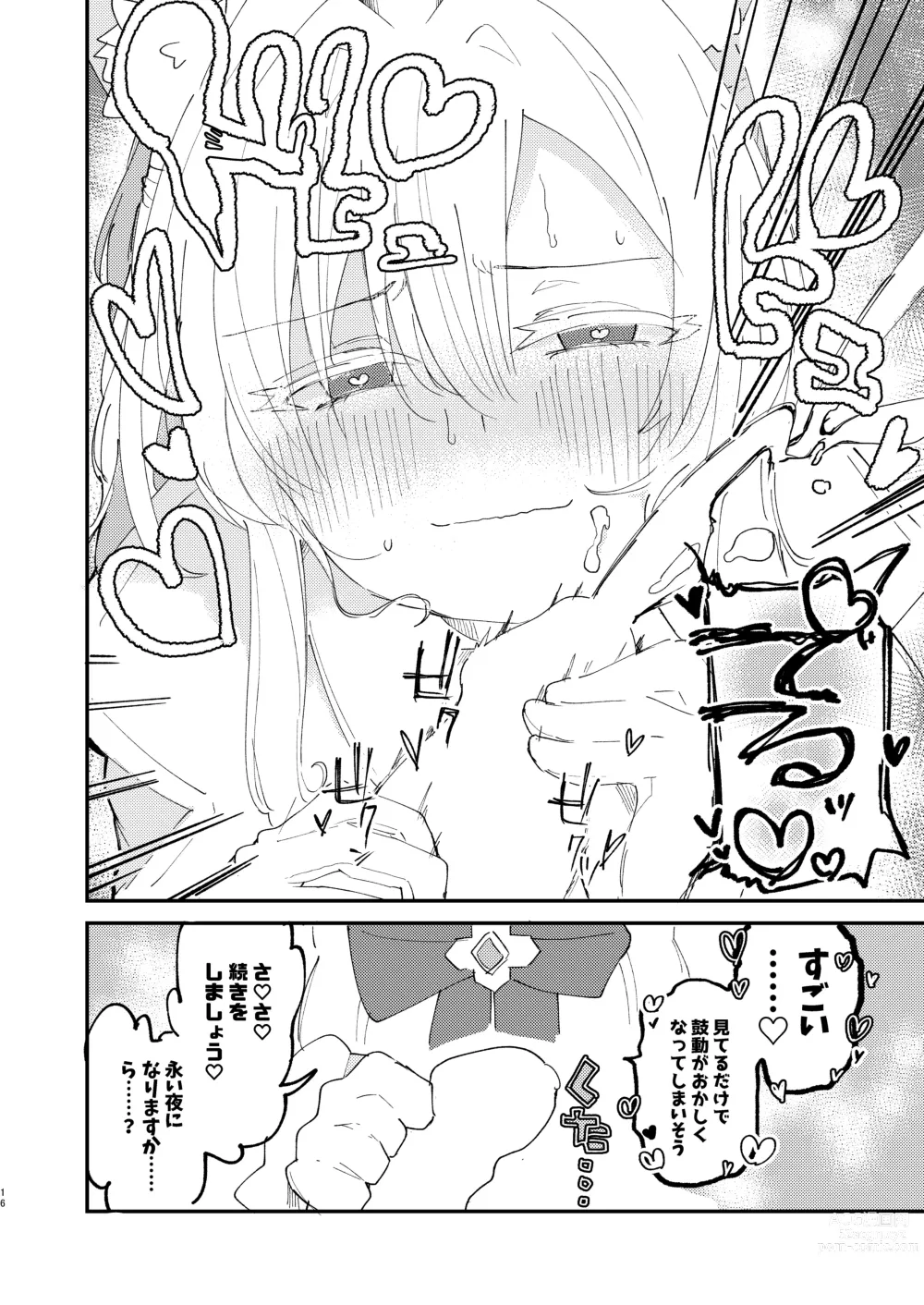 Page 17 of doujinshi Taisetsu na Seito datte Iimashita yo ne?