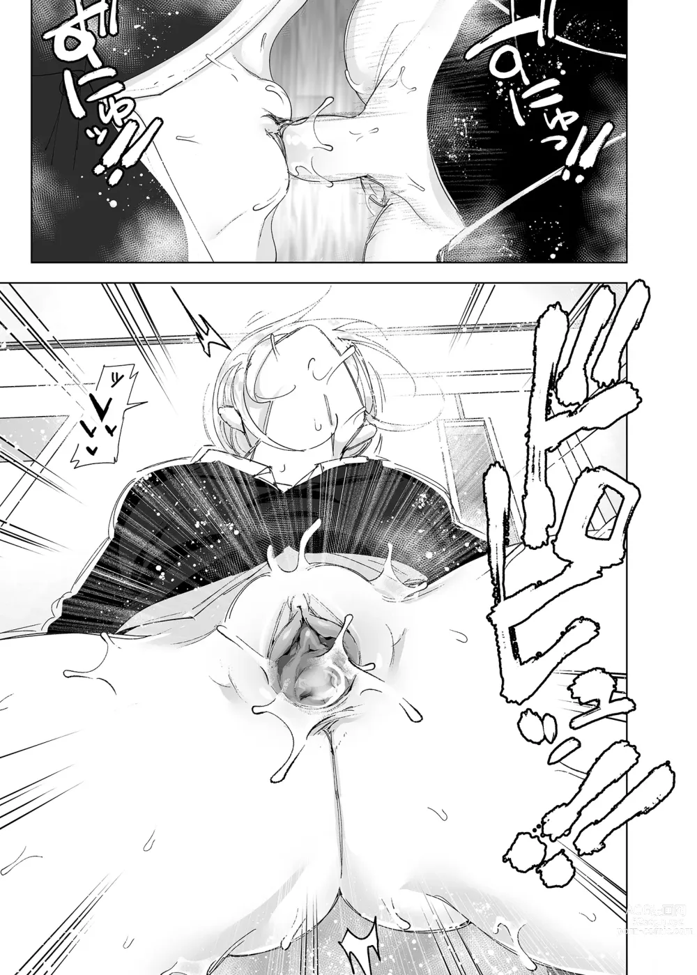 Page 27 of doujinshi 從前很快樂 2 (decensored)