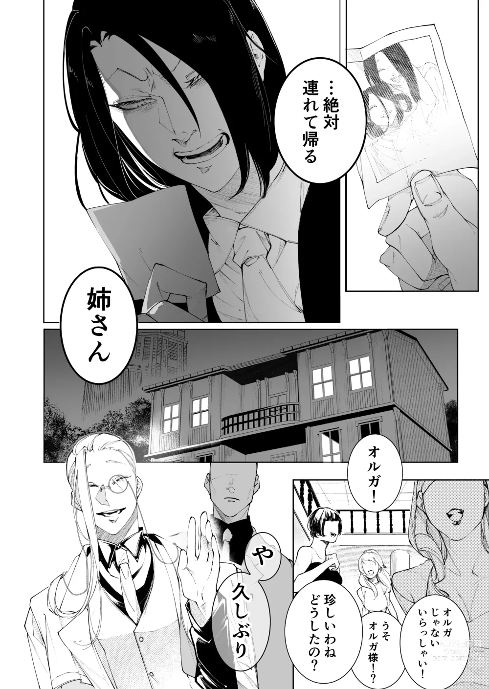 Page 12 of doujinshi Terentekuda to Kiba Muku Onna