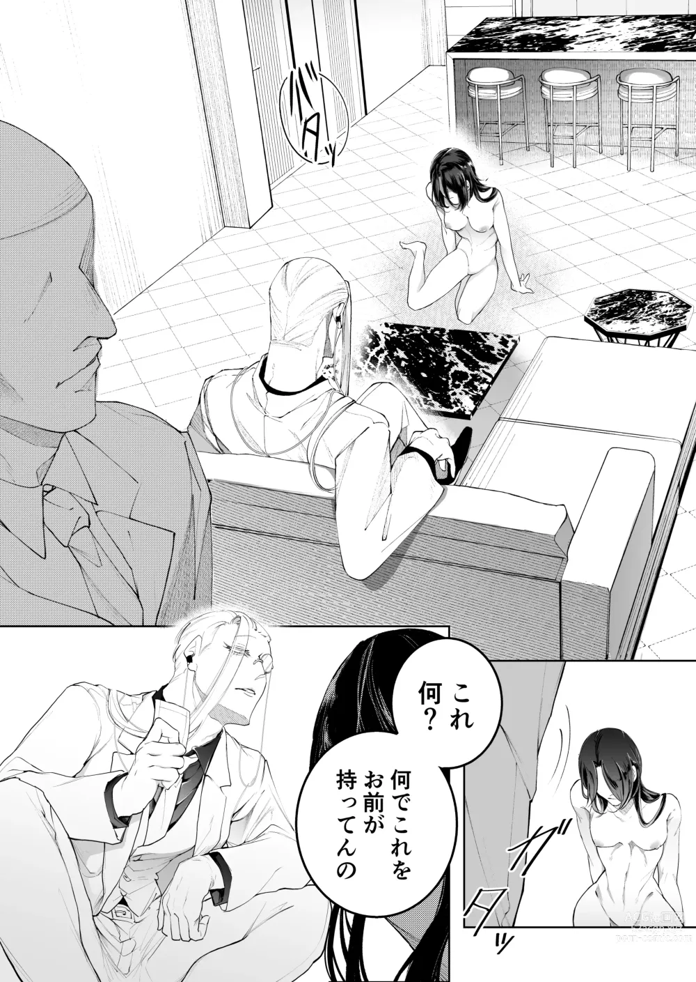 Page 29 of doujinshi Terentekuda to Kiba Muku Onna