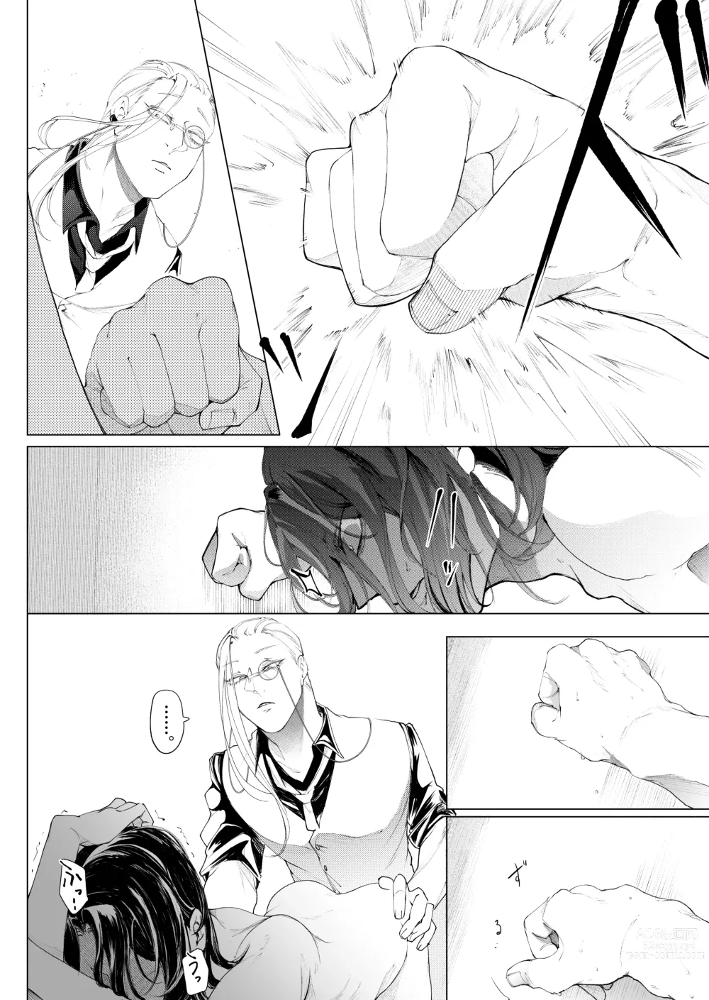 Page 68 of doujinshi Terentekuda to Kiba Muku Onna