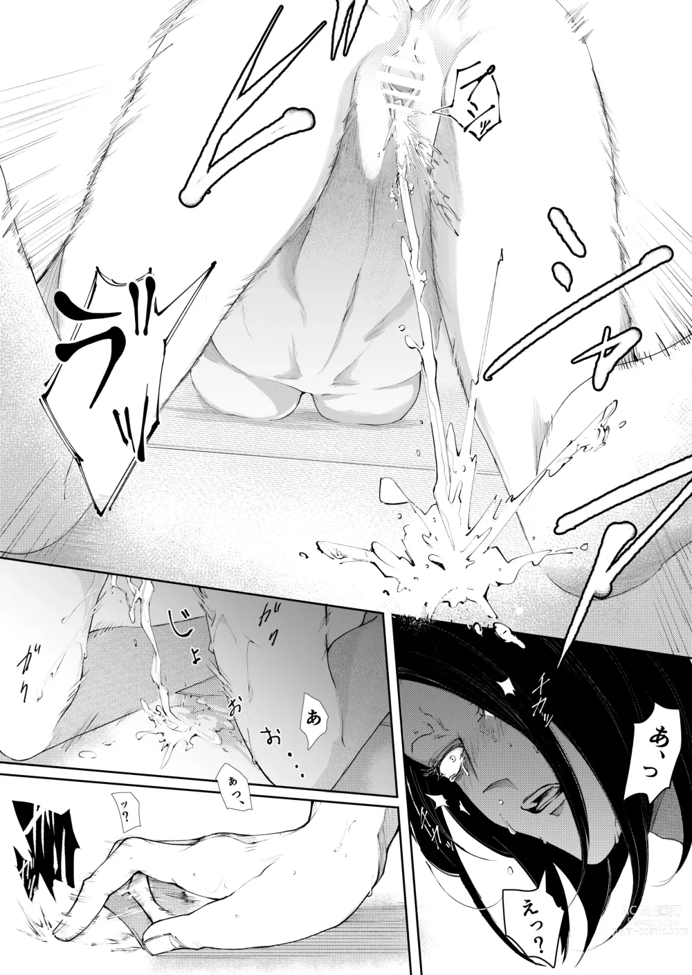 Page 72 of doujinshi Terentekuda to Kiba Muku Onna