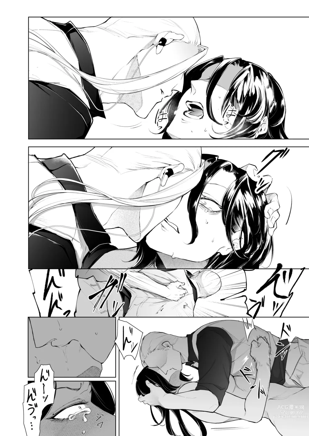 Page 80 of doujinshi Terentekuda to Kiba Muku Onna