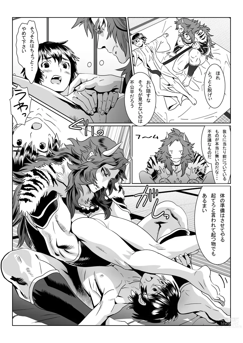 Page 13 of doujinshi Oni no Mura