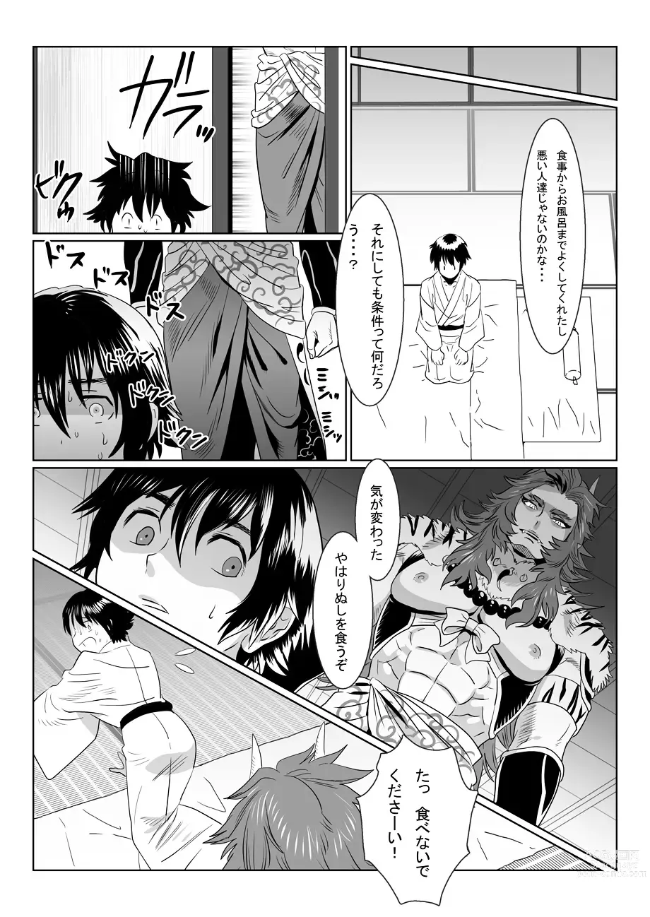 Page 6 of doujinshi Oni no Mura