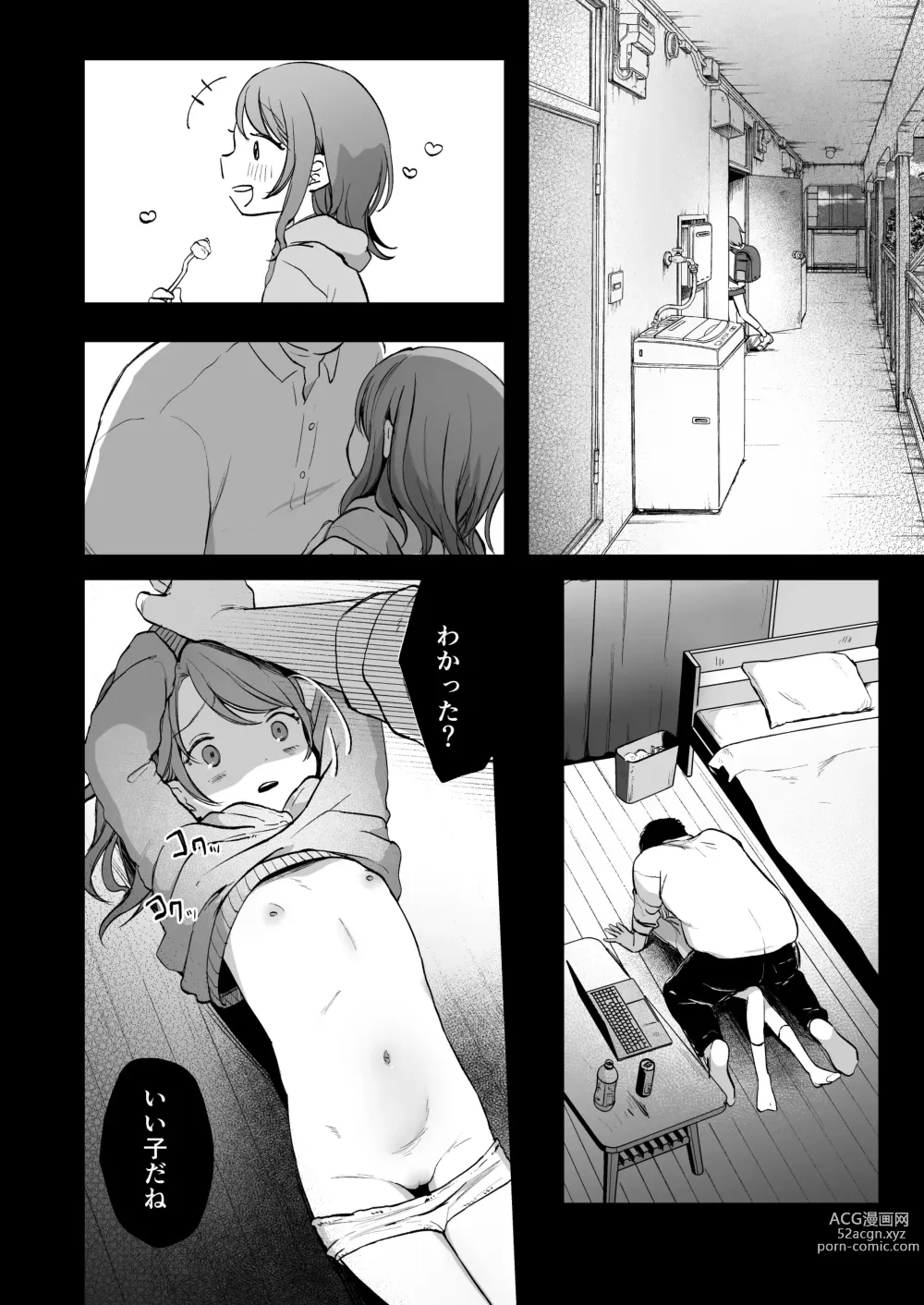 Page 7 of doujinshi Yui wa Chanto Shiawase da yo