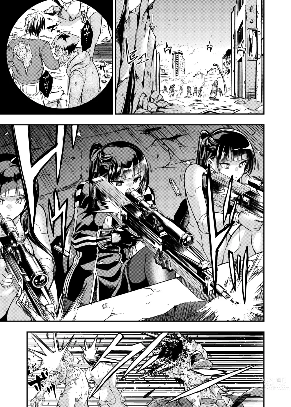 Page 2 of doujinshi Marunomare Wa-chan