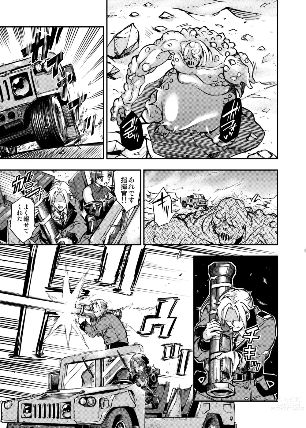 Page 28 of doujinshi Marunomare Wa-chan
