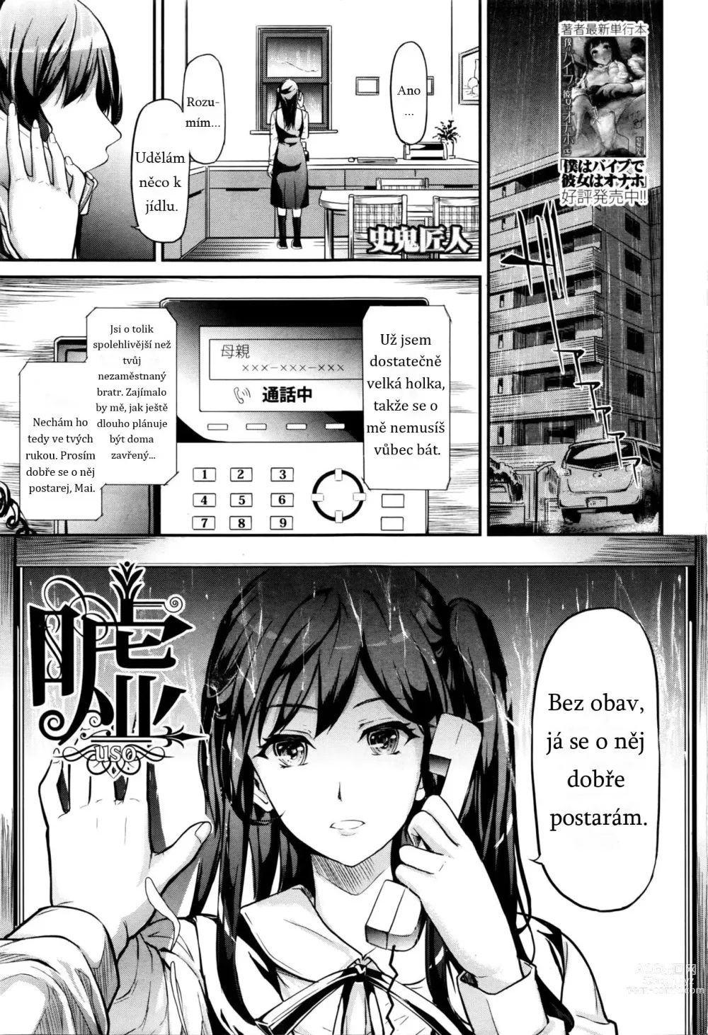 Page 1 of manga Lies