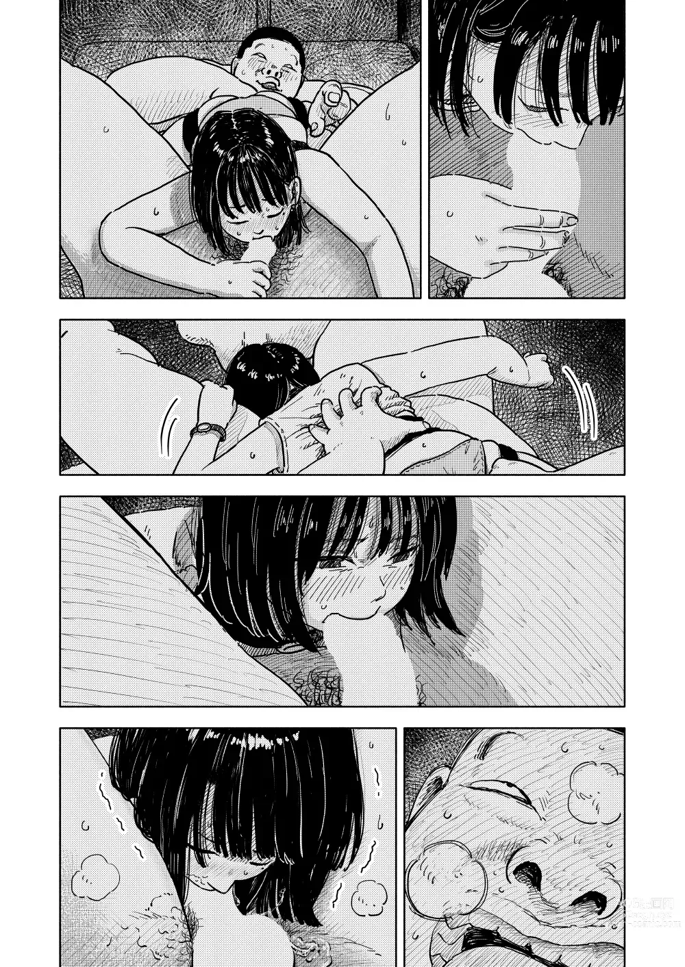 Page 44 of doujinshi Fukaku