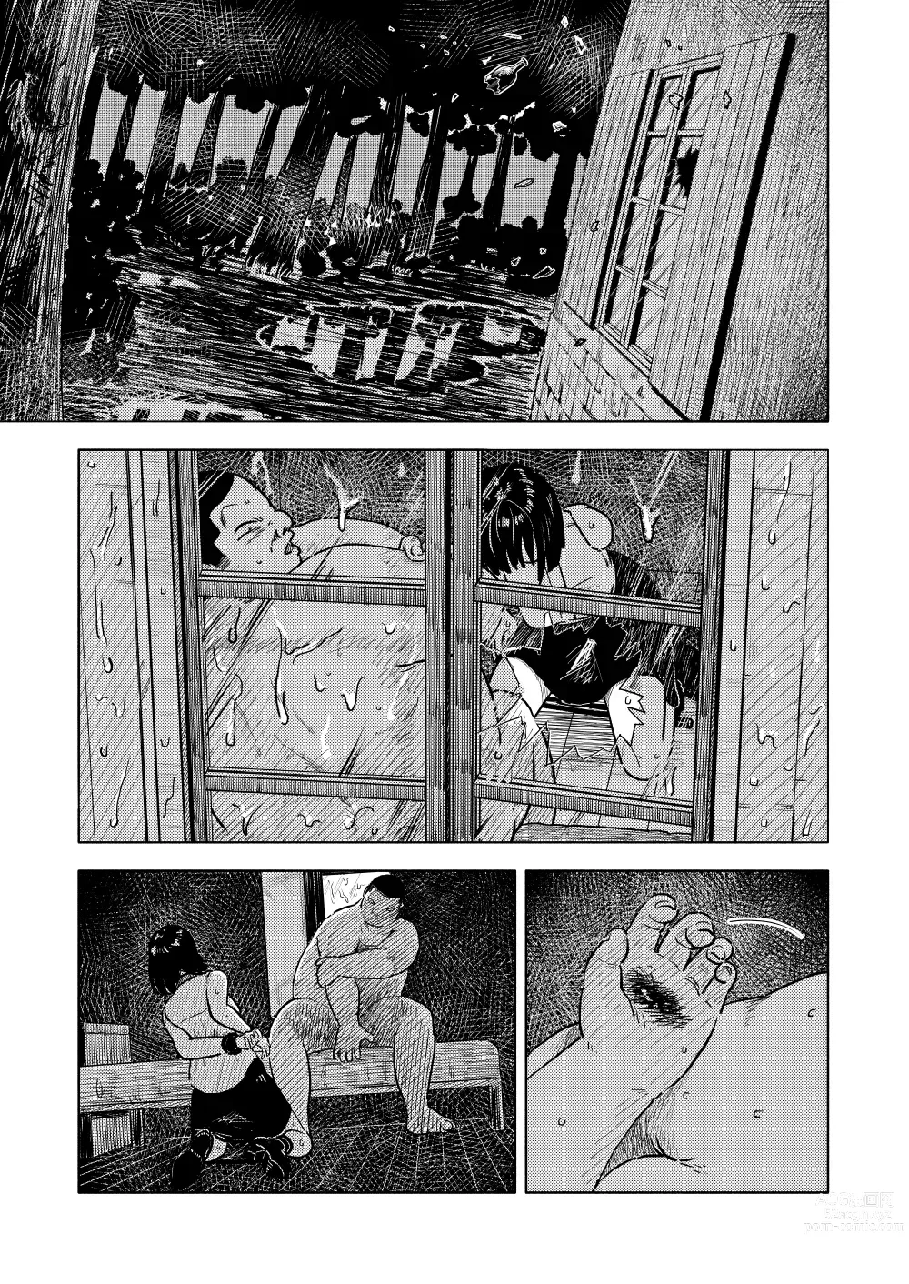Page 68 of doujinshi Fukaku