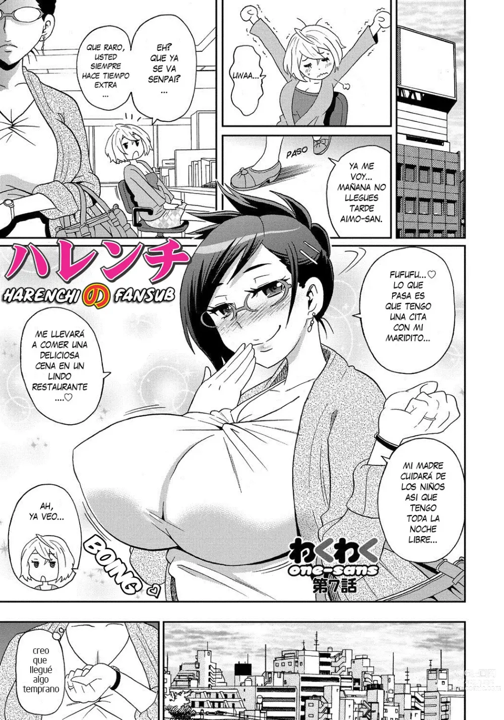 Page 1 of manga Wakuwaku Monzetsu Maison Ch. 7 (decensored)