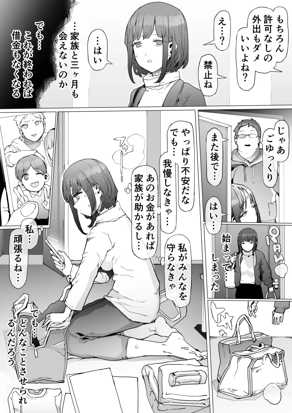 Page 21 of doujinshi Hinpu no Sa - Kane de Toriageta Taninzuma o Shuu Feti Saiaku Maso Shihai Kyouiku