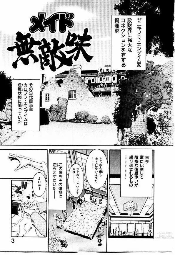 Page 6 of manga Maid Muteki-aji