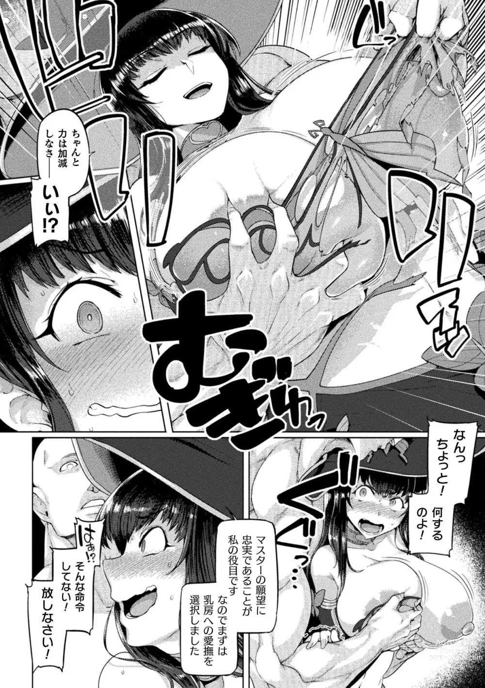 Page 102 of manga Kusshita Otome ga Ochiru Koro - When a surrendered maiden becomes sexually degraded