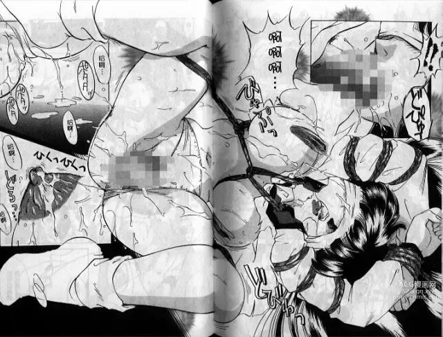 Page 63 of manga 少妻調教飼育