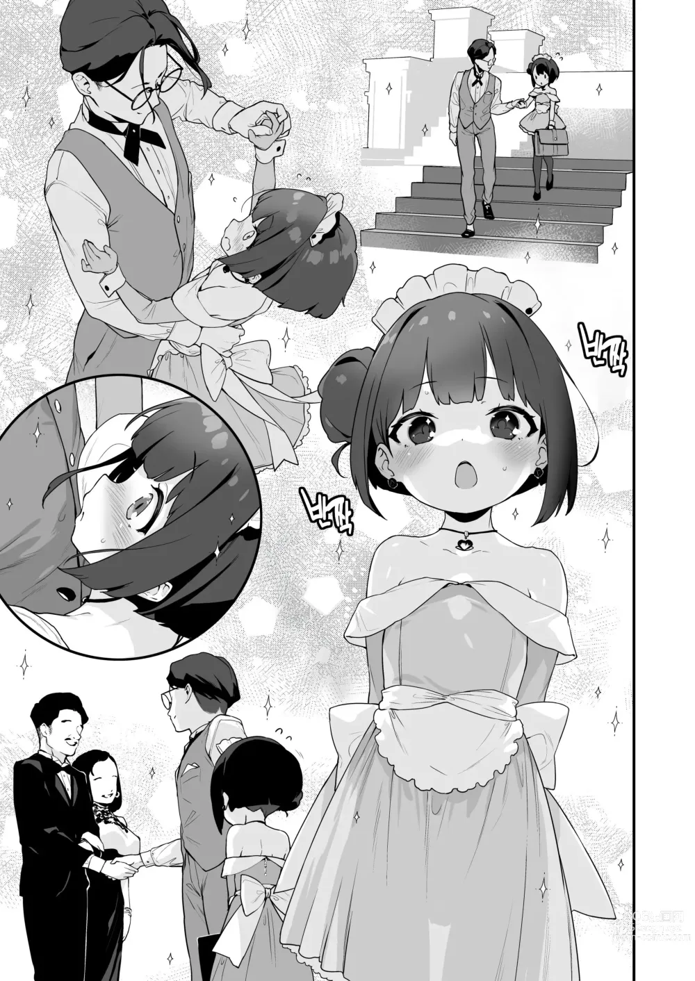 Page 31 of doujinshi Komomo wa Goshujinsama Senyo no Ryoana Nikubenki Loli Maid