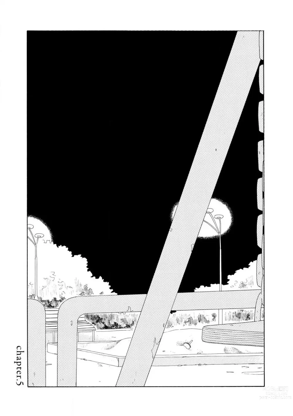 Page 2 of manga blanc #5-6