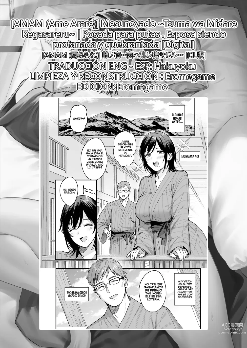 Page 51 of doujinshi Posada para Putas ~Esposa Siendo Profanada y Quebrantada~