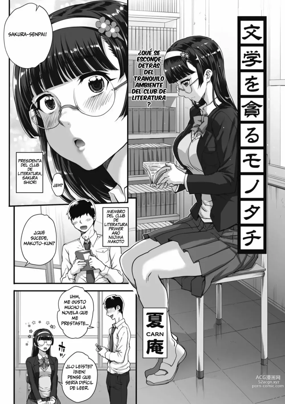 Page 2 of manga Bungaku o musaboru monotachi Ch. 0-4