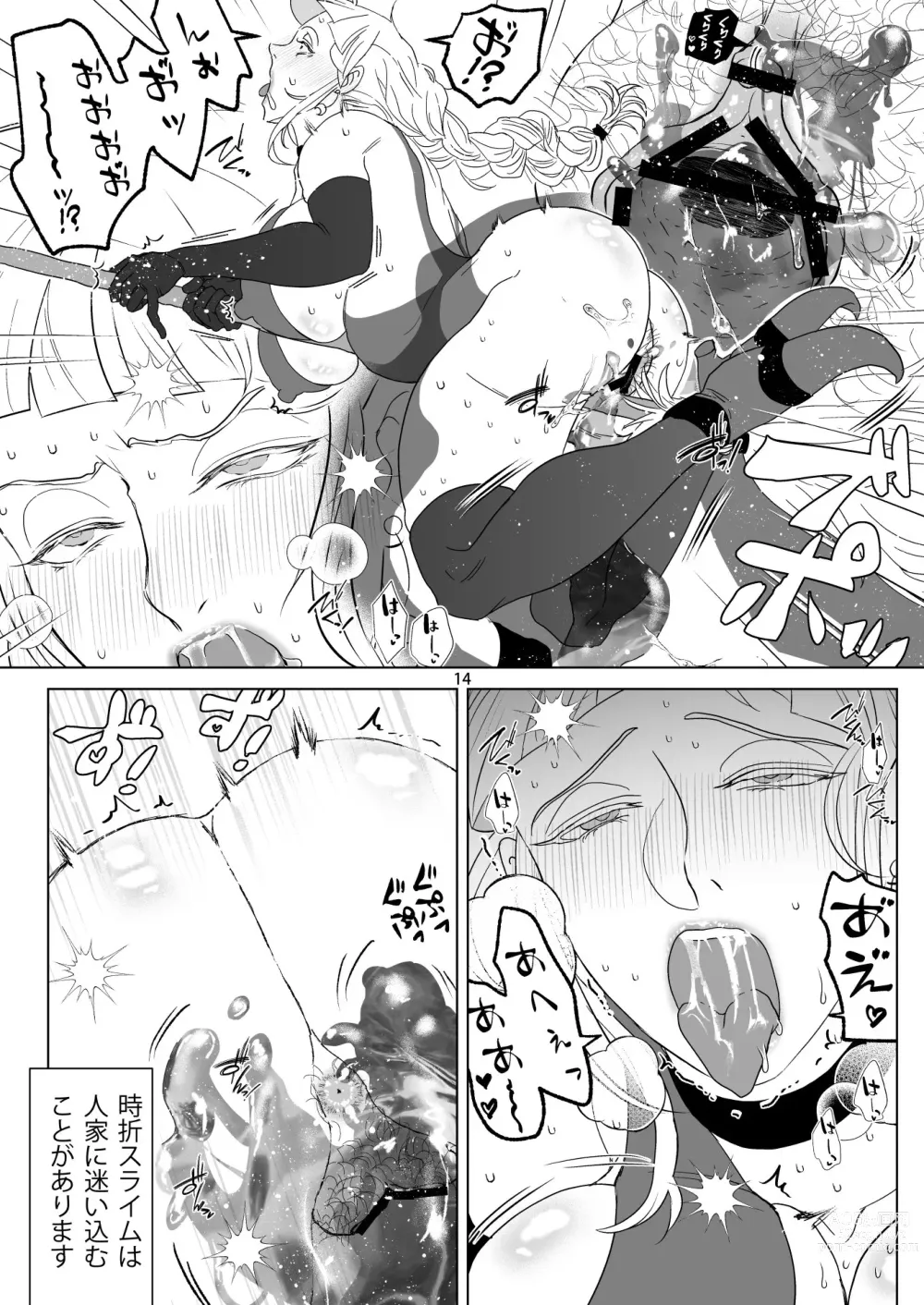 Page 14 of doujinshi Sokuochi Majo-san ~Ukkari Shitetara Hamerareta!? Dojikko Majo no Oomph na Mainichi~