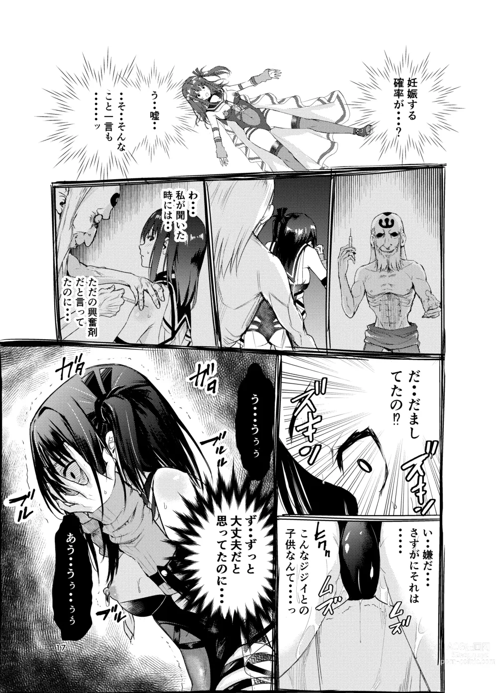 Page 16 of doujinshi Tsuyagari Mura 7 ~Kareshi o Mamoru Tame Hikyou no Mura de Kyousei Gohoushi & NTR Sex~