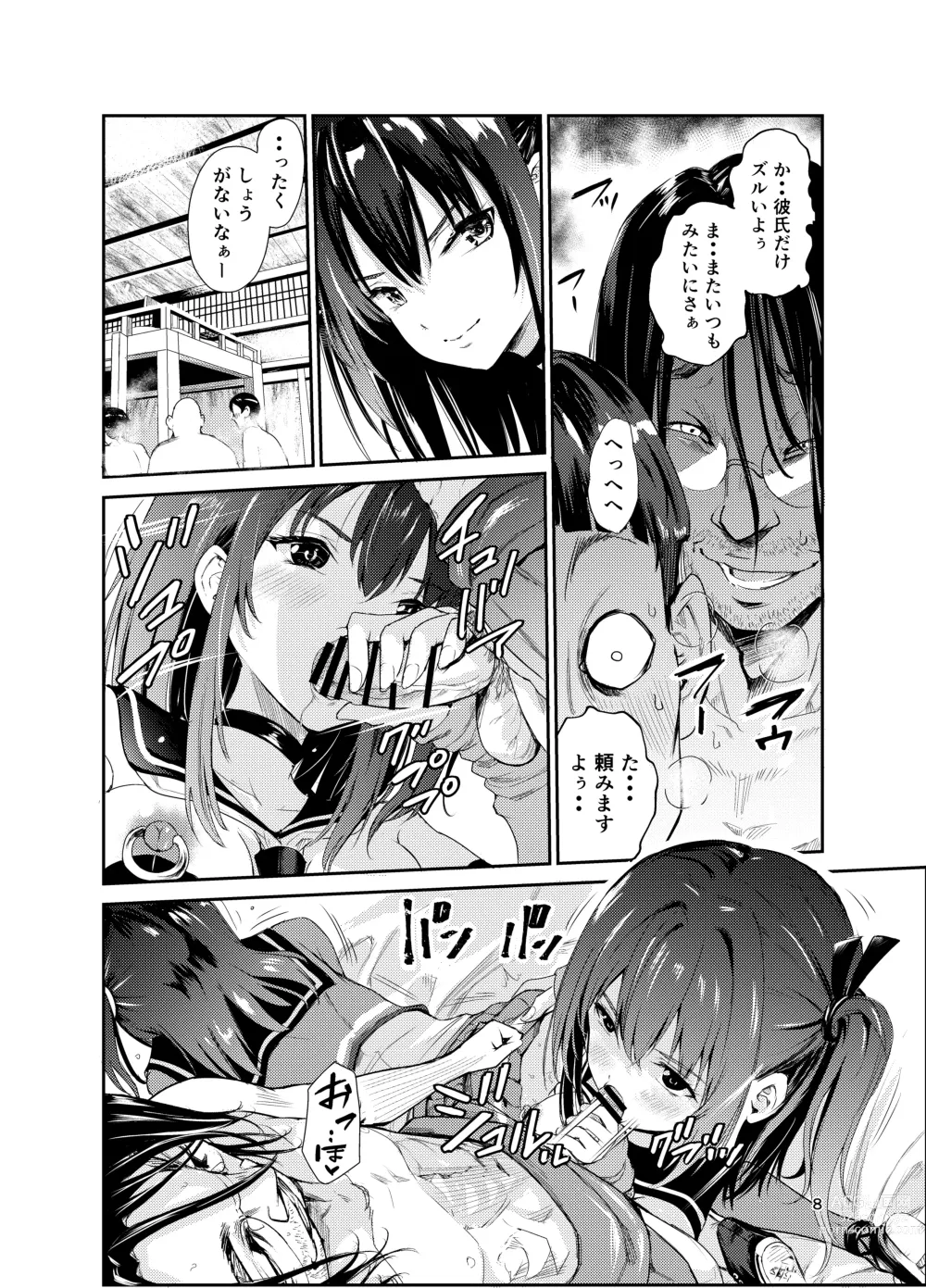 Page 7 of doujinshi Tsuyagari Mura 7 ~Kareshi o Mamoru Tame Hikyou no Mura de Kyousei Gohoushi & NTR Sex~