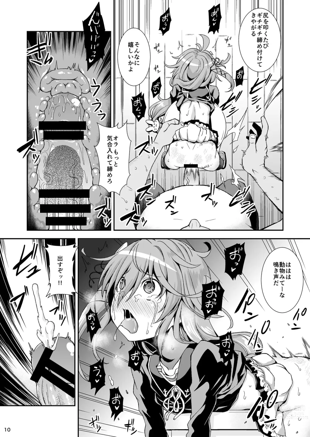 Page 9 of doujinshi U-chan, Gomennasai
