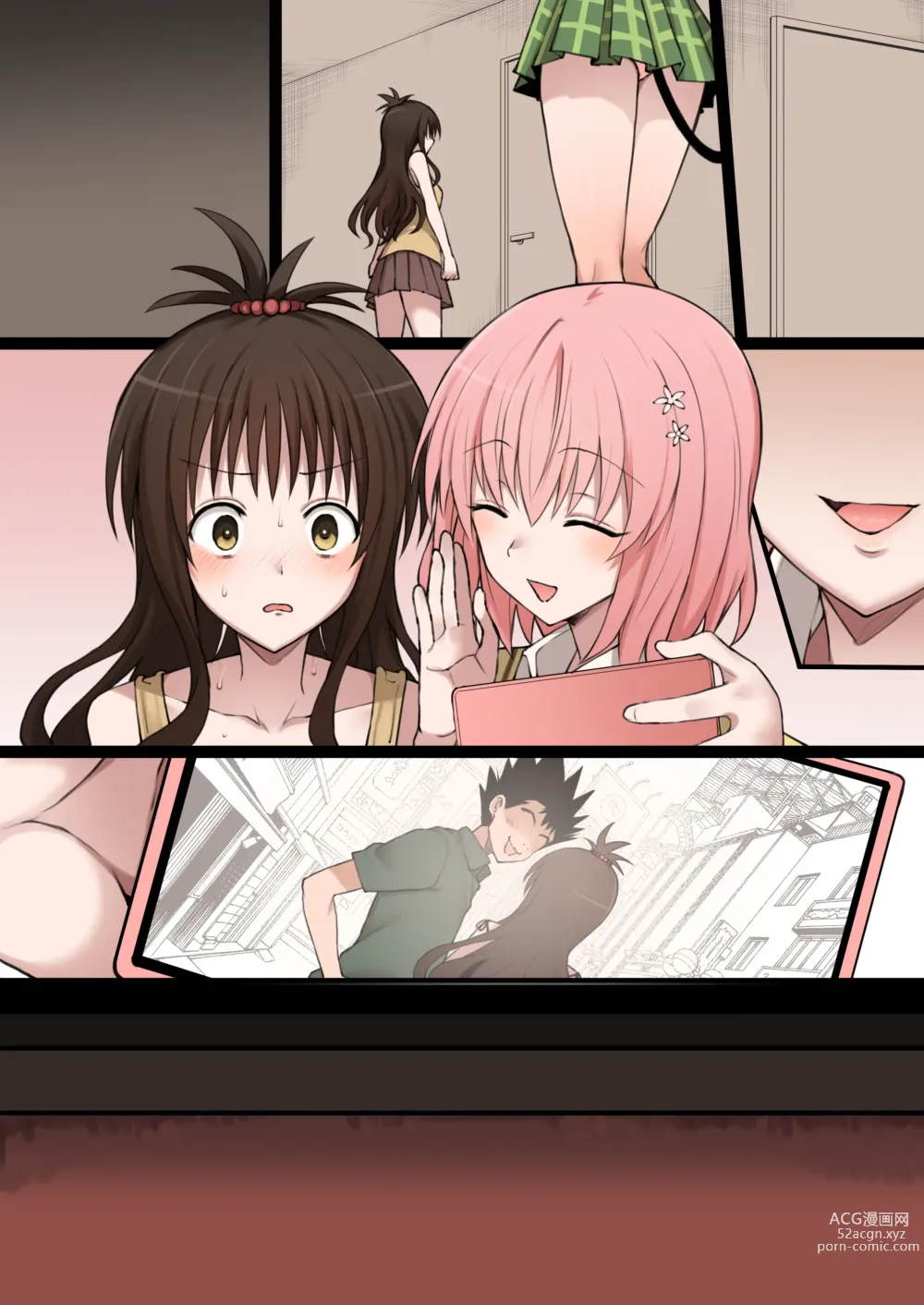 Page 49 of doujinshi To LOVE-Ru Full Color  NTR Manga 30P