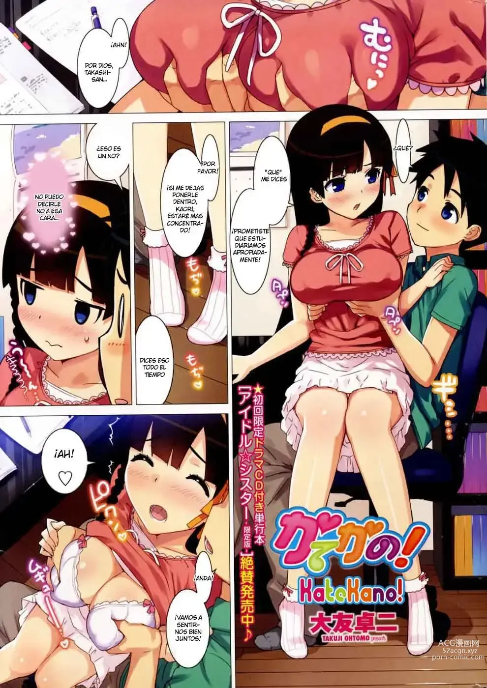 Page 4 of manga Katekano!