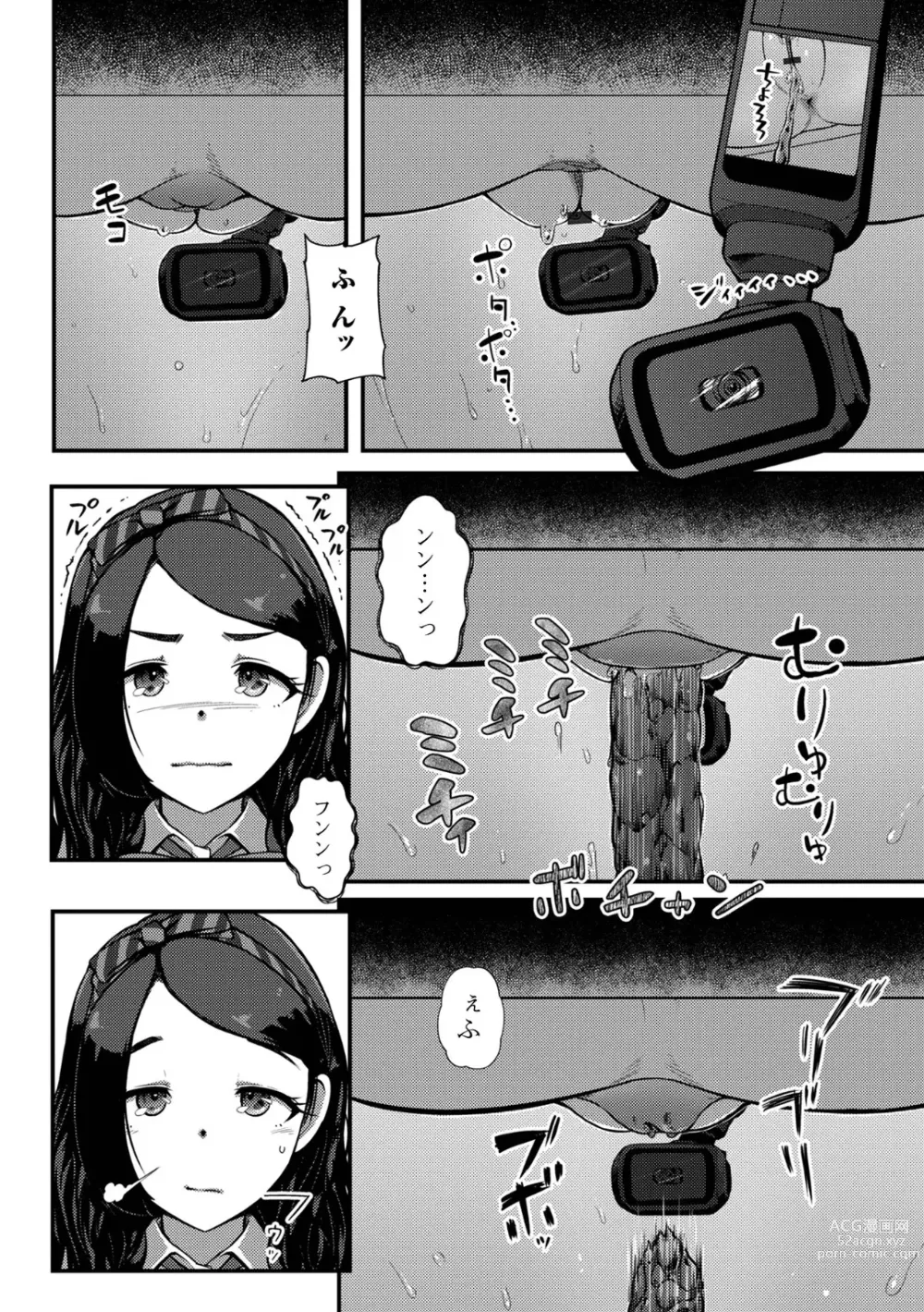 Page 24 of manga Ougon no Sonata XXX Sono Juuni