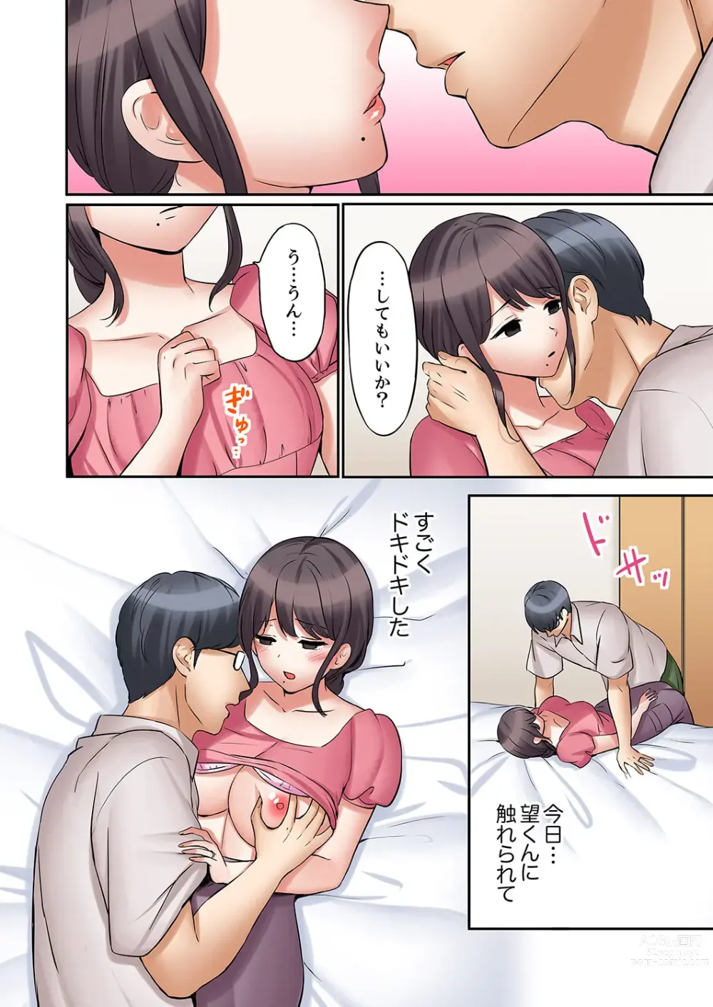 Page 22 of manga Ato 3-kai wa Ikeru yo ne?