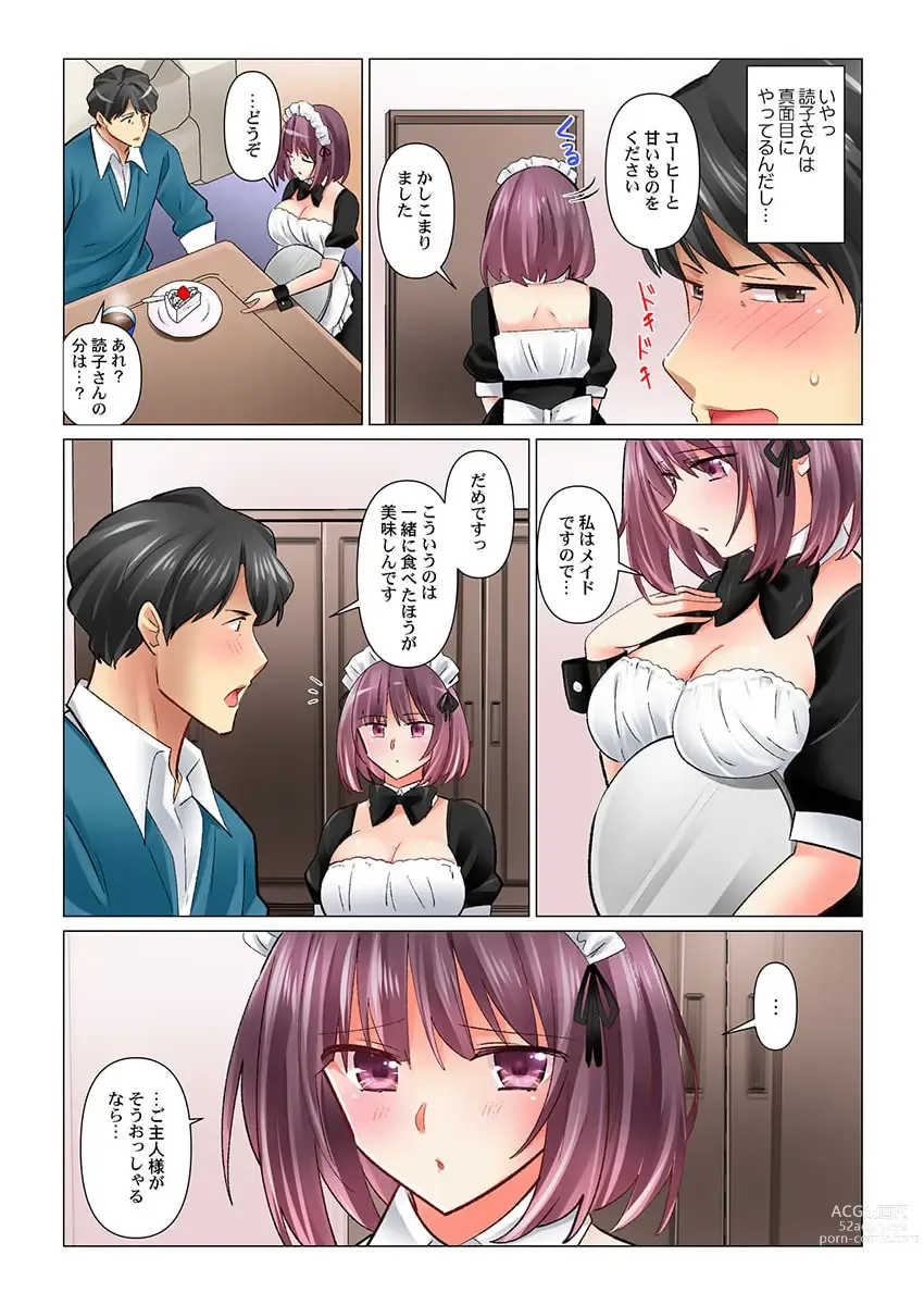 Page 8 of manga Cool na Niizuma to no Shinkon Seikatsu wa Amari ni mo... Yarashikatta 35