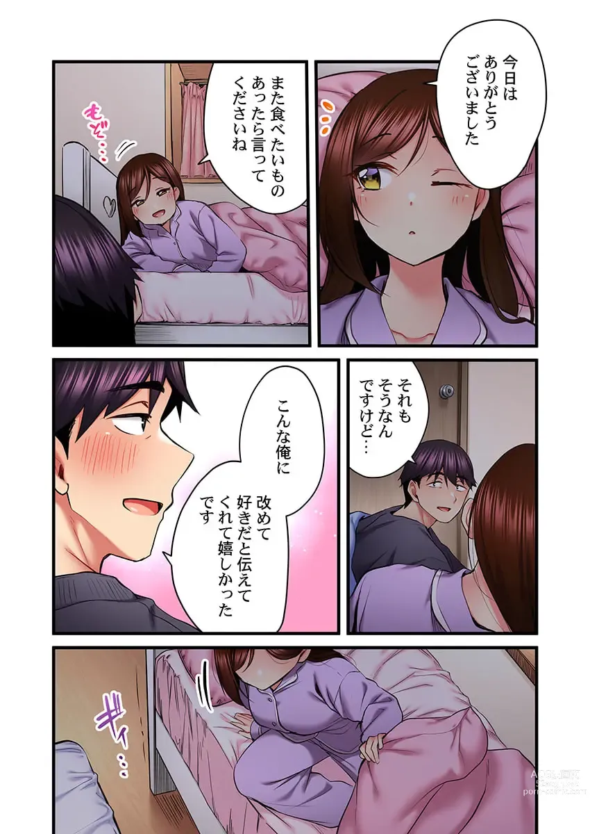 Page 23 of manga Uta no Oneesan Datte H Shitai ~Konnakao, TV no Mae Minna ni wa Miserarenai yo... 22