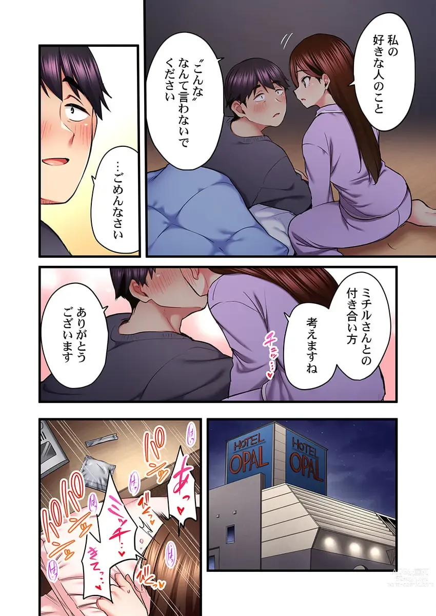 Page 24 of manga Uta no Oneesan Datte H Shitai ~Konnakao, TV no Mae Minna ni wa Miserarenai yo... 22