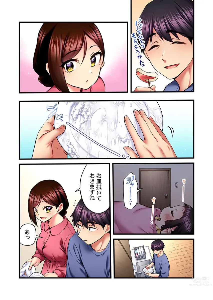 Page 4 of manga Uta no Oneesan Datte H Shitai ~Konnakao, TV no Mae Minna ni wa Miserarenai yo... 22
