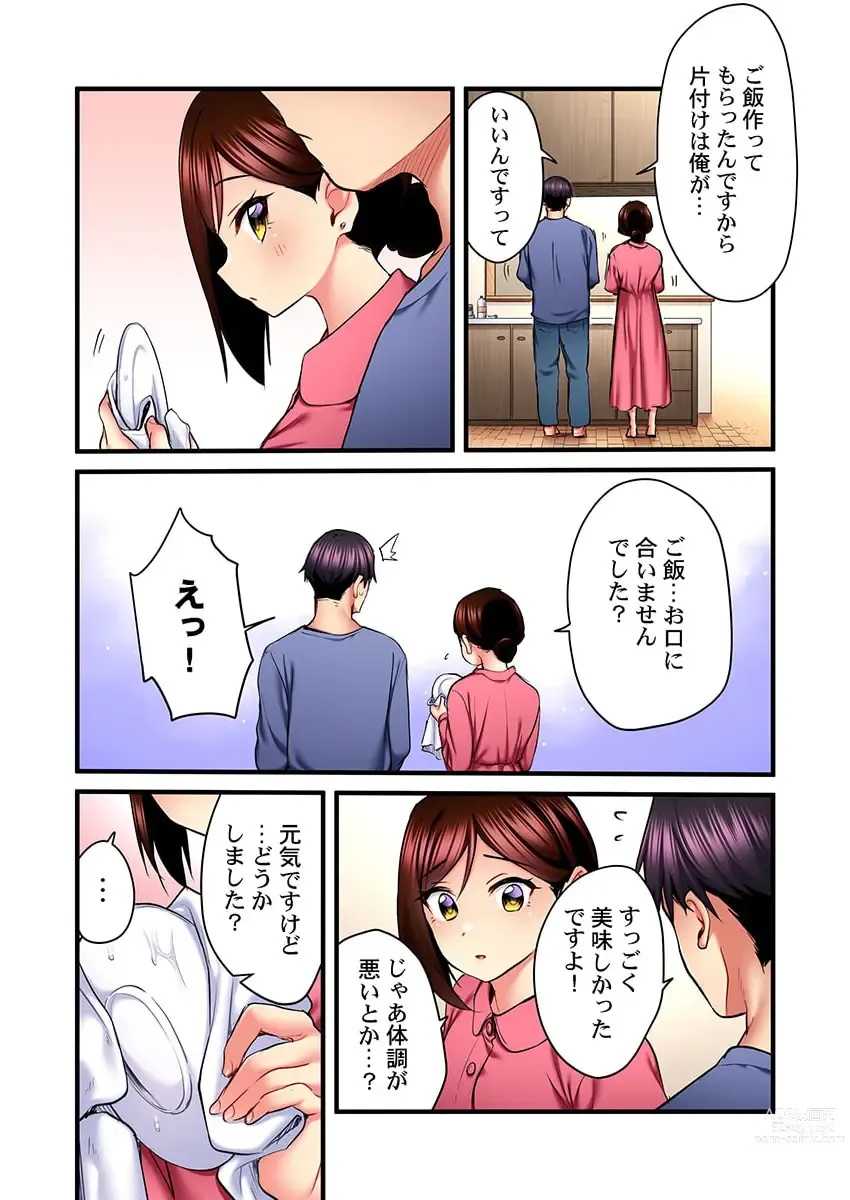 Page 5 of manga Uta no Oneesan Datte H Shitai ~Konnakao, TV no Mae Minna ni wa Miserarenai yo... 22