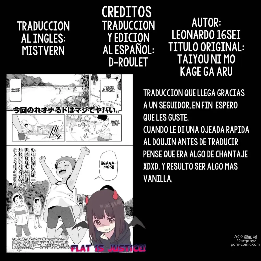 Page 37 of manga Incluso El Sol Tiene Una Sombra