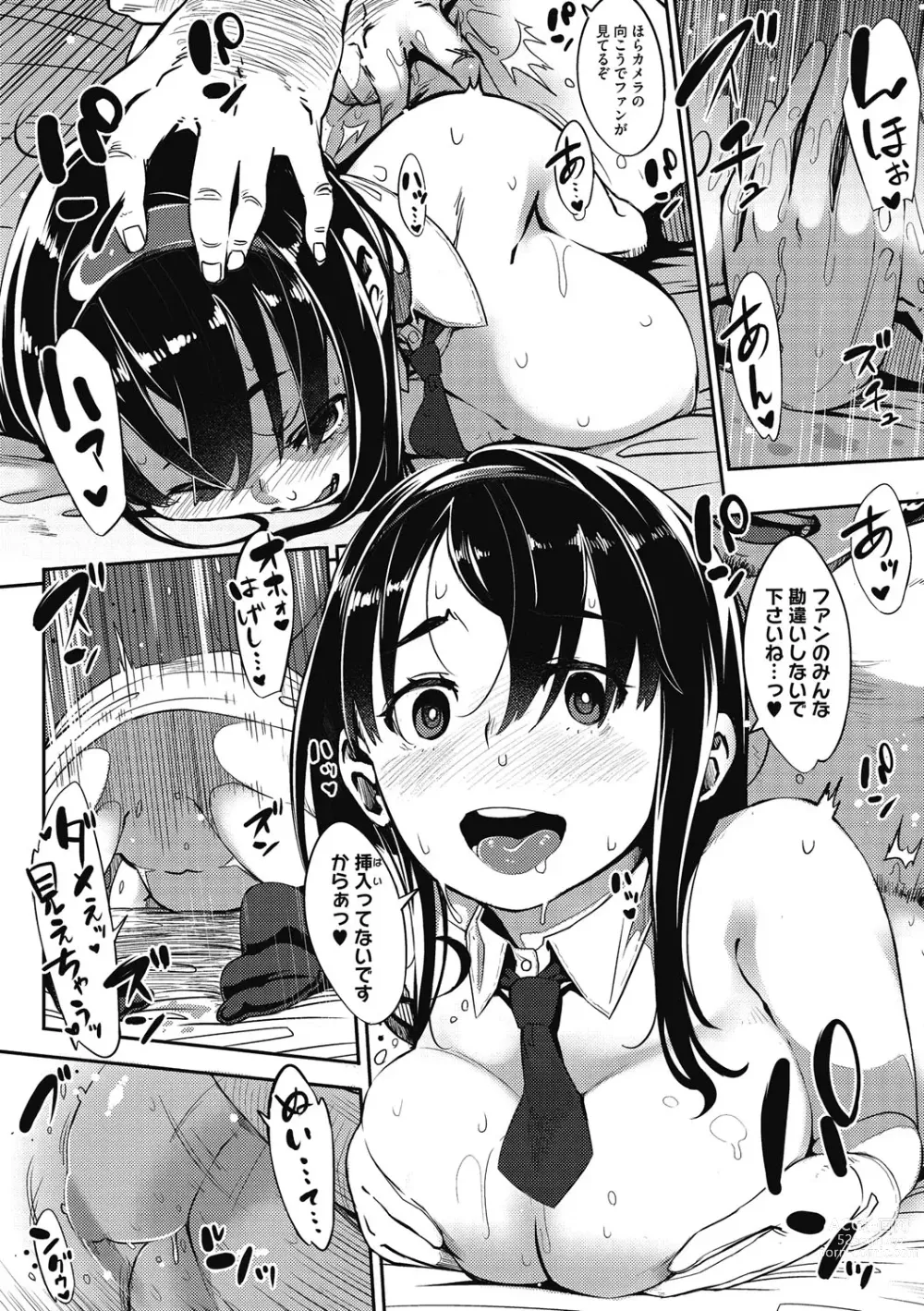 Page 21 of manga Girigiri Idol