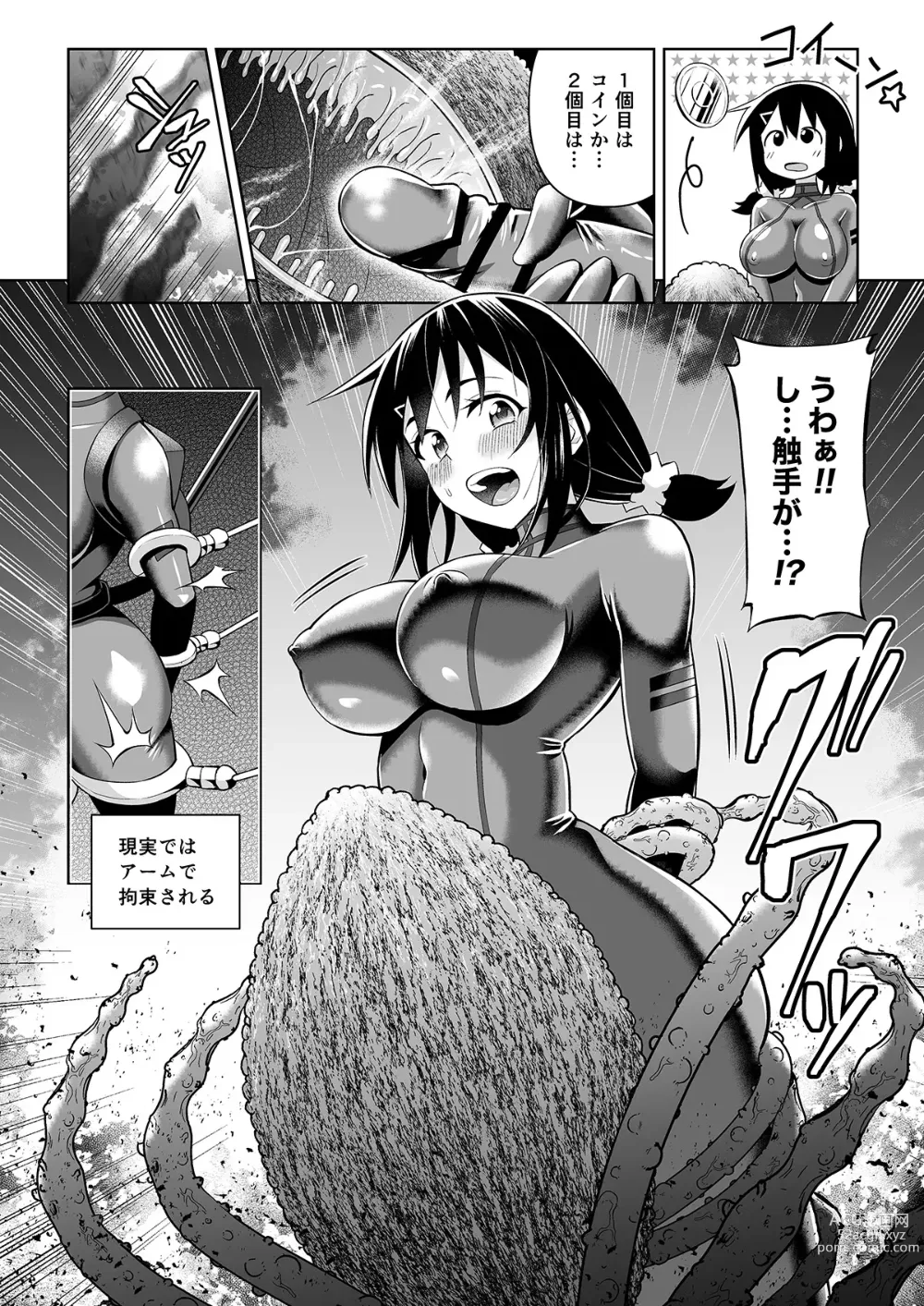 Page 11 of doujinshi Futanari Maki-chan  VR Game Hen