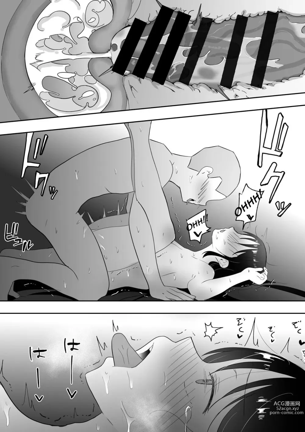 Page 77 of doujinshi TomoKano Kaa-chan3 ~Daisuki na Hahaoya ga Akuyuu Chinpo ni Haramu made~