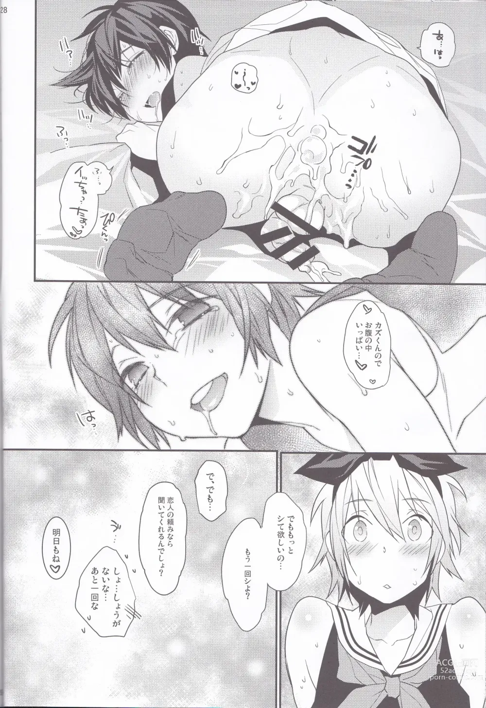 Page 27 of doujinshi Usa Nyan 4