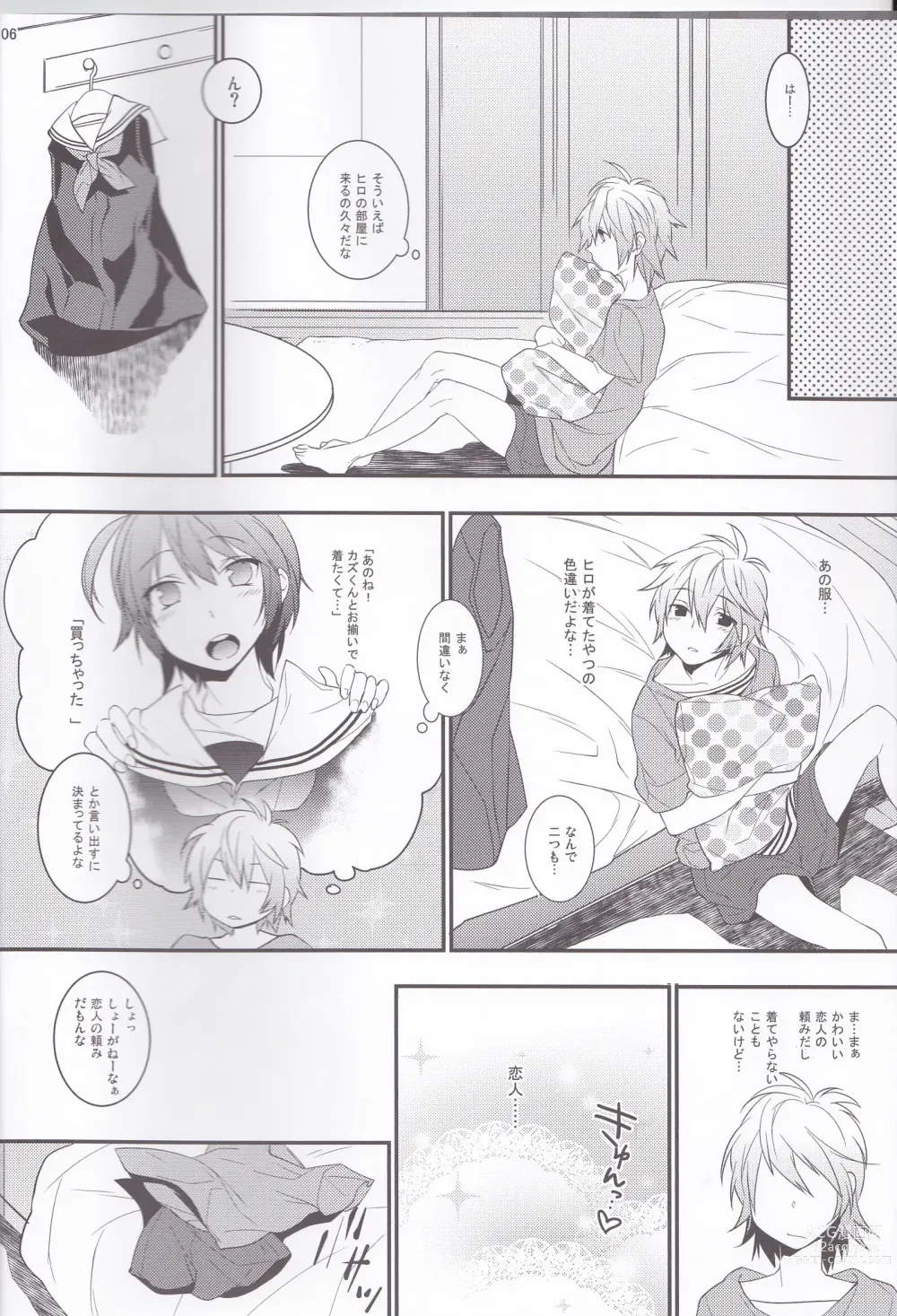 Page 5 of doujinshi Usa Nyan 4