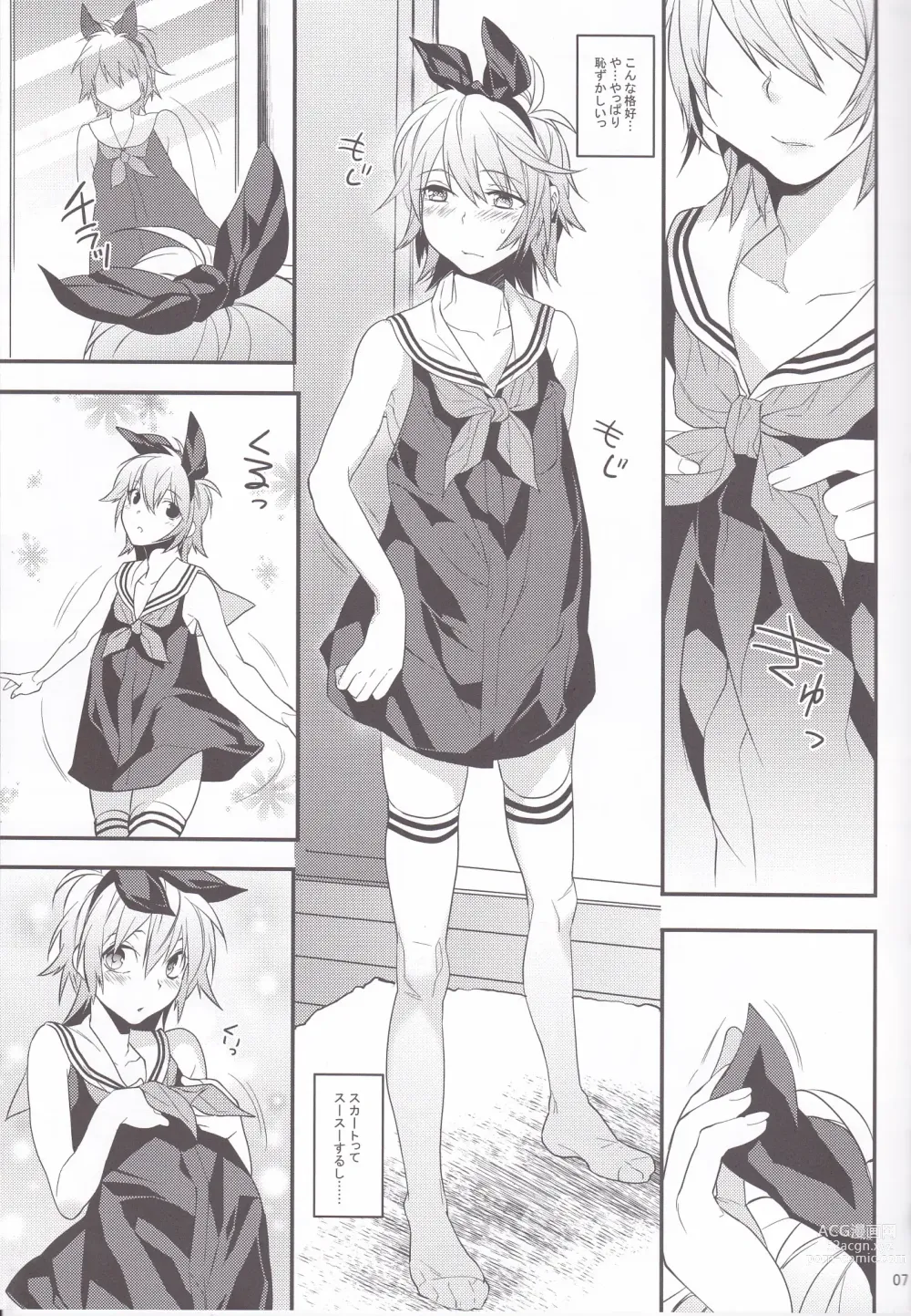 Page 6 of doujinshi Usa Nyan 4