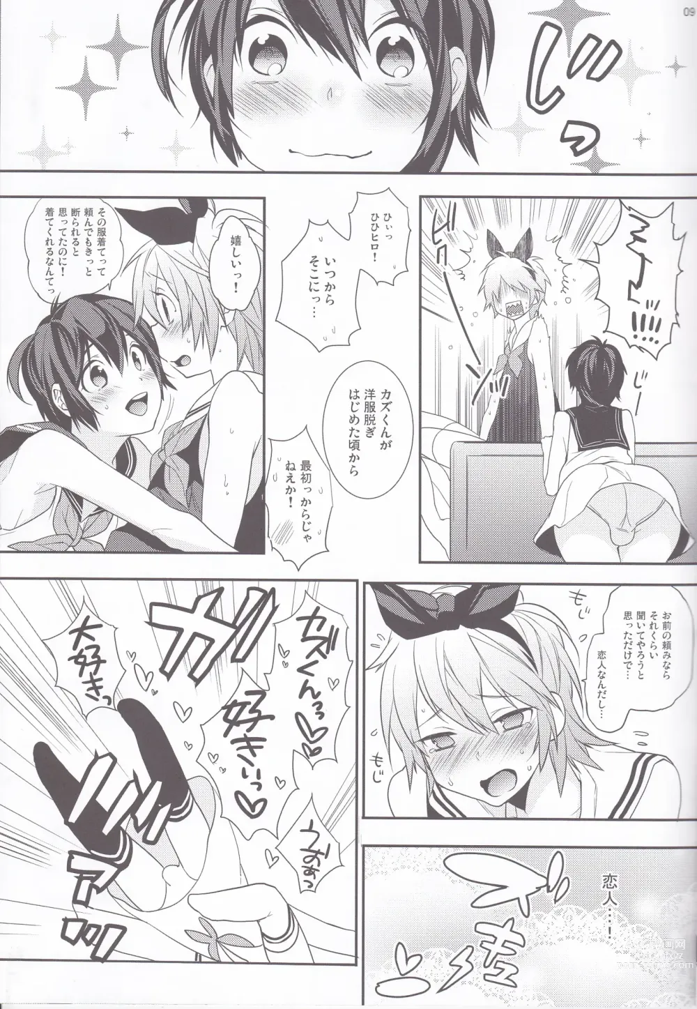 Page 8 of doujinshi Usa Nyan 4