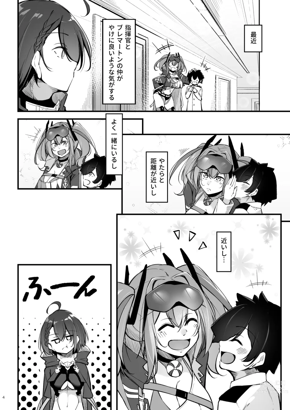 Page 3 of doujinshi Atsuatsu Oyanami Soudanshitsu -Jissen Hen-