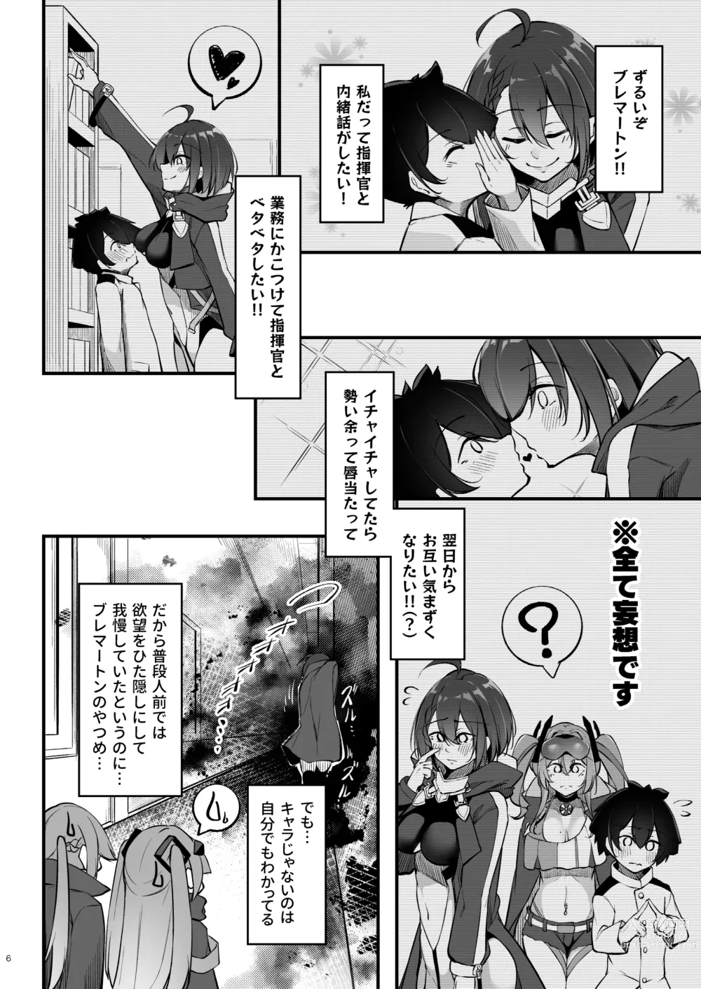 Page 5 of doujinshi Atsuatsu Oyanami Soudanshitsu -Jissen Hen-